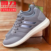 2025春秋季 慢跑步鞋 低帮休闲鞋 男款 回力男鞋 潮鞋 网面运动鞋 韩版 子