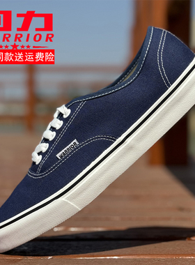 上海回力帆布鞋男2026夏季港风学生透气系带浅口低帮橡胶运动板鞋
