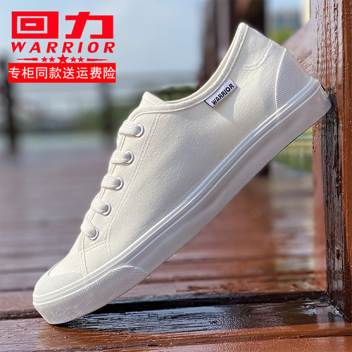 正品回力授权帆布鞋男鞋透气板鞋
