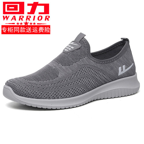 回力正品男鞋一脚蹬网面防滑休闲