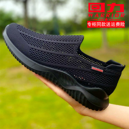 回力网鞋一脚蹬透气休闲网面男鞋