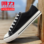 男鞋 低帮2025夏季 经典 上海回力帆布鞋 百搭系带休闲黑色透气板鞋 男