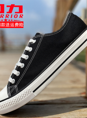 上海回力帆布鞋男鞋低帮2025夏季经典百搭系带休闲黑色透气板鞋男
