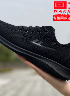 夏季上海回力男鞋运动鞋透气镂空黑色网面鞋工作网眼鞋休闲健步鞋