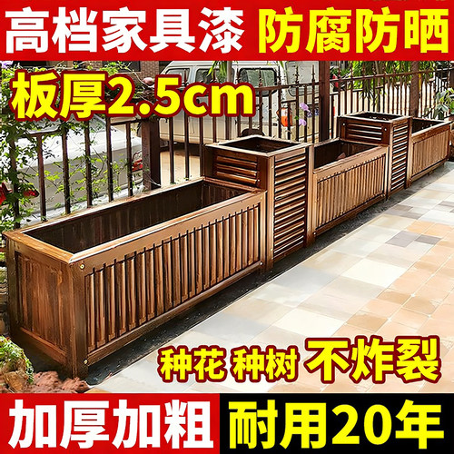 防腐木花箱板厚2.5cm全网醉厚