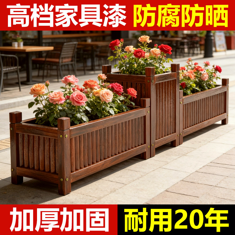 防腐木花箱种植箱户外庭院木花槽长方形实木花盆室外阳台种菜盆,鲜花速递/花卉仿真/绿植园艺,花盆,淘宝优惠券,粉丝福利购,淘宝优惠卷