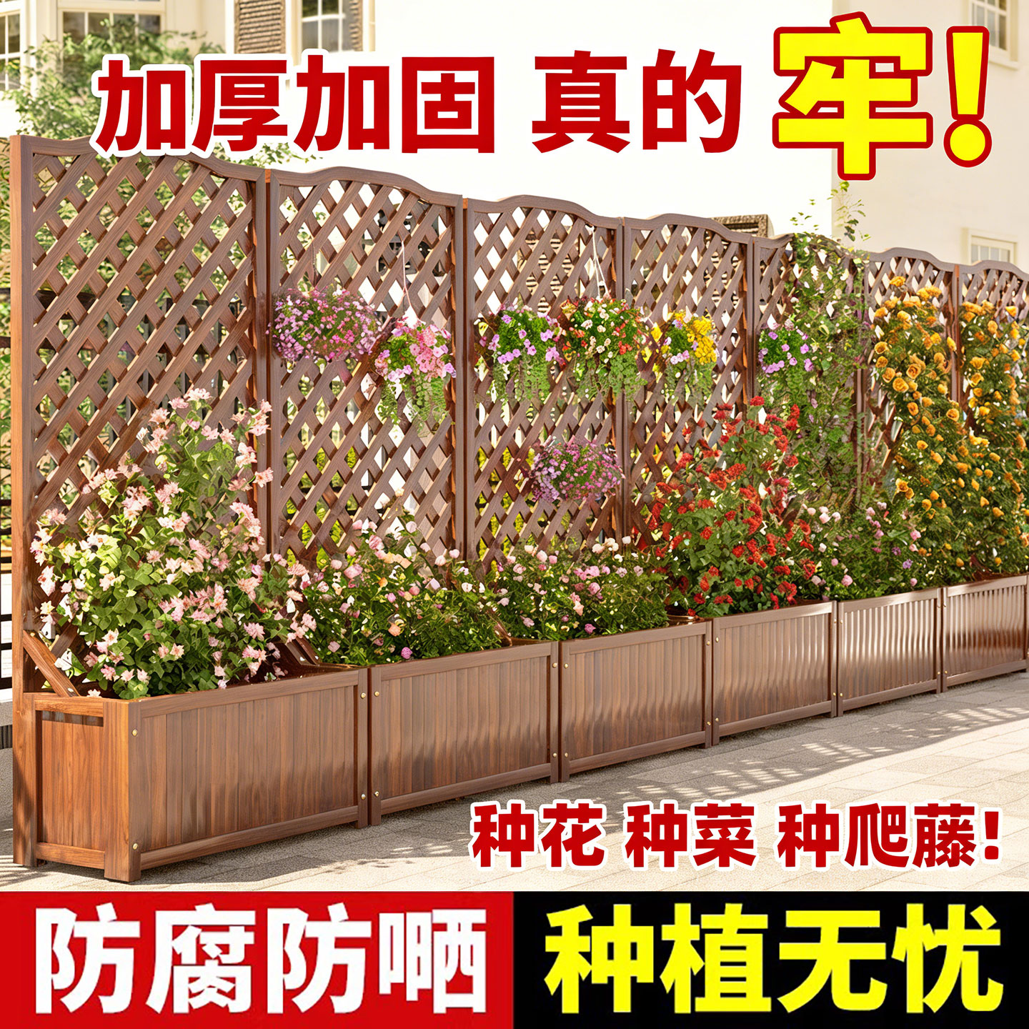 防腐木花箱户外庭院种植箱爬藤架木栅栏室外花箱阳台隔断花架围栏图片