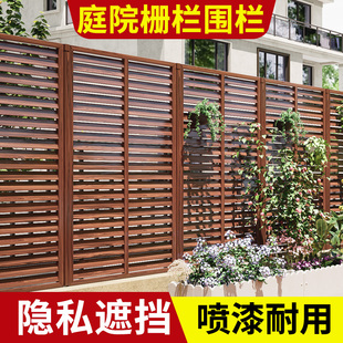 防腐木栅栏围栏户外庭院护栏隐私遮挡一楼小院篱露台阳台隔断花架