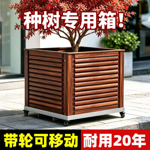 防腐木户外庭院花箱带托盘可移动