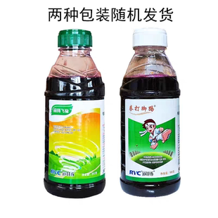 20%敌草快果园荒地庭院快速强效灭杂草一扫光农药除草剂 润扬飞旋