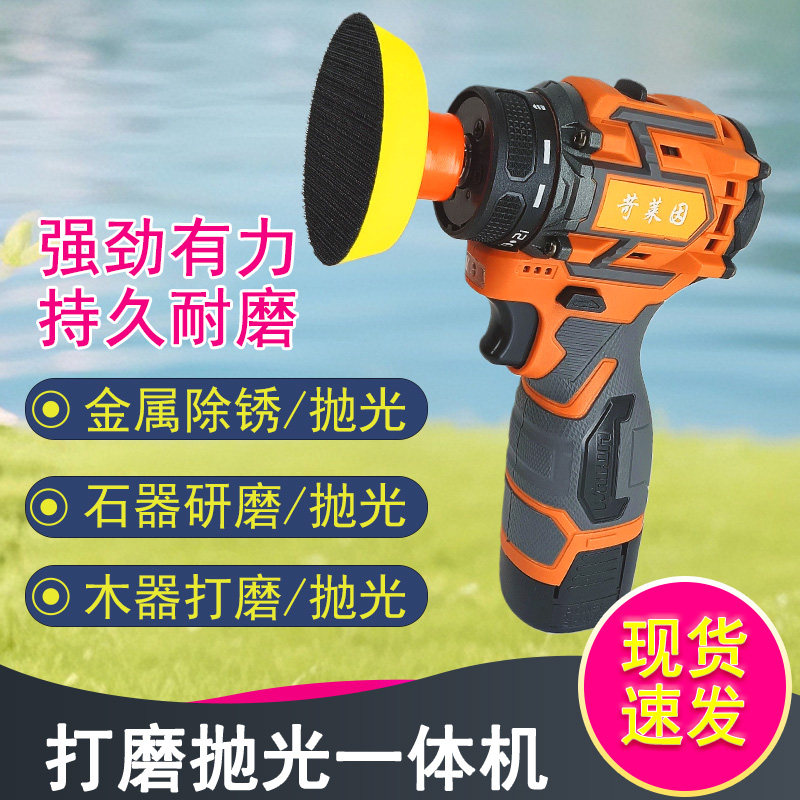 锂电池小型多功能电磨图片
