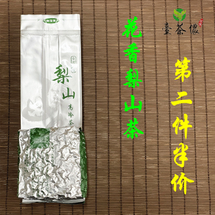 高海拔梨山 台湾梨山高山茶青心乌龙茶 清醇花香梨山高冷茶 150克