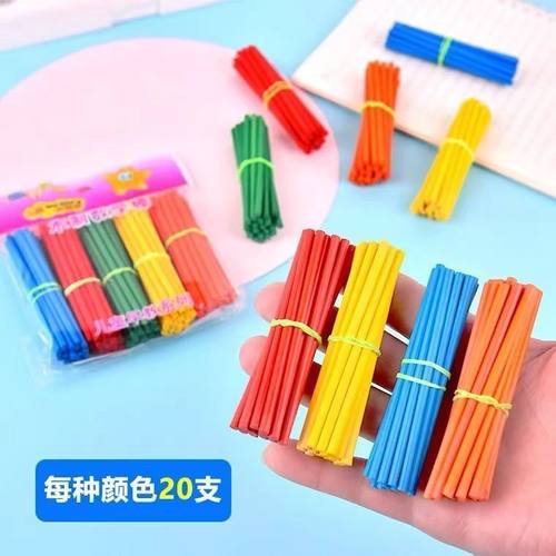 儿童数学算术教具数字棒小学生计数器学具盒数数棒算数小棒一年级