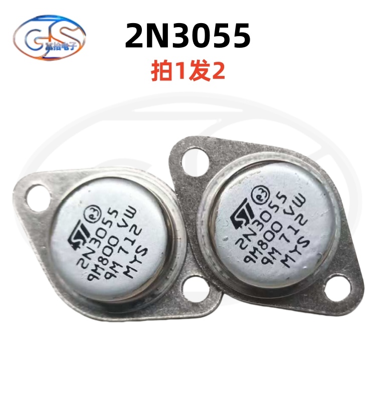 2N3055/MJ2955大功率晶体管三极管对管NPN型互补对称音频功率放大