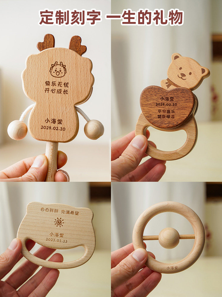 나무 예술 아빠 출산 선물  회의 선물  딸랑이 장난감을 잡고 백일 동안 보름달을 씹어보세요