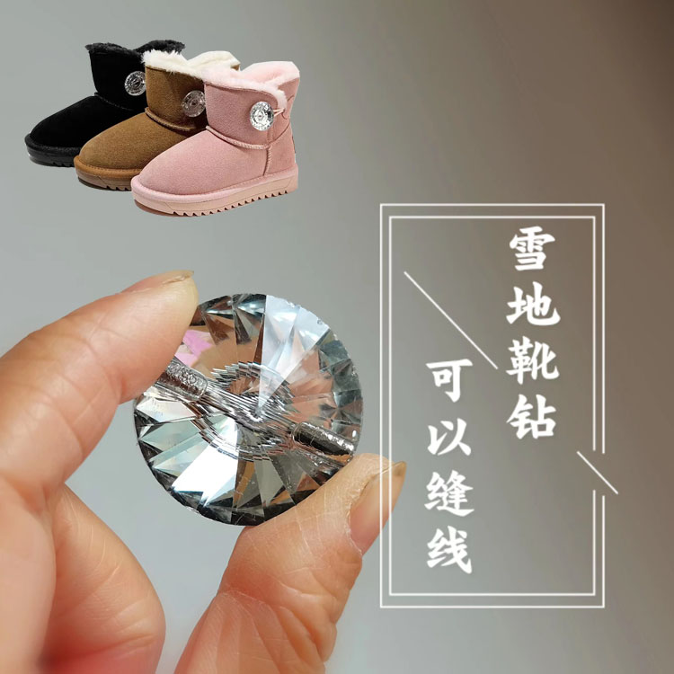 雪地靴扣子配件适用UGG