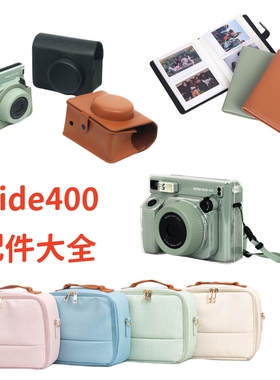 适用富士拍立得保护套wide400保护壳透明壳相机包水晶壳收纳包