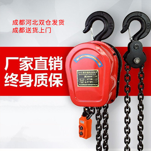 固定式环链电动葫芦380v倒链220v链条提升机家用工厂矿山包邮