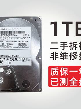 二手拆机日立 HDS721010CLA332 1T 台式机机械硬盘扩容监控录像机