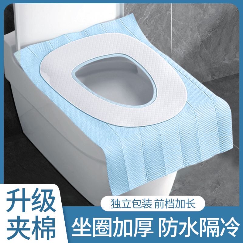 三层大尺寸一次性马桶坐垫