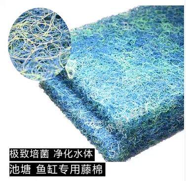 三色生化棉水族过滤材料腾棉过滤棉鱼池过滤棉鱼池塑料过滤网1*2m