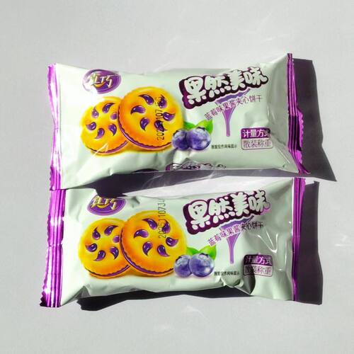 真巧果然美味果酱夹心饼干蓝莓味水果味小吃饭后甜点解馋小包零食