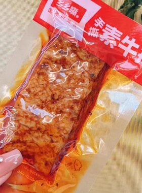乡乡嘴手撕素肉小包装散称香辣