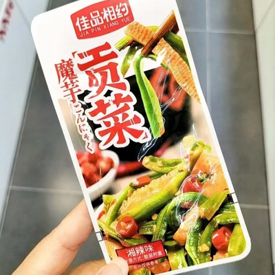 佳品相约魔芋贡菜湘辣味即食菜