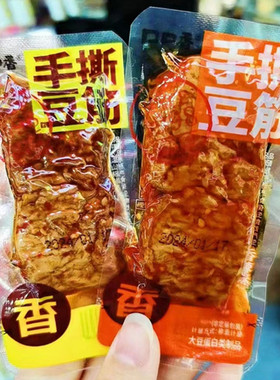 口口香手撕豆筋香辣味烧烤味麻辣素肉即食下午茶解馋追剧休闲小零