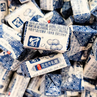 中意花生牛轧糖原味饭后甜点分享小吃解馋糖果追剧过节小包装 零食