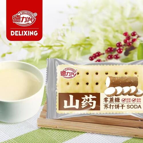 德力兴苏打饼干山药味香葱味发酵方块饼干薄饼下午茶点心充饥零食