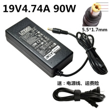 Acer宏基充电器4741g 4820t笔记本 电脑适配器19v4.74A电源线 90W