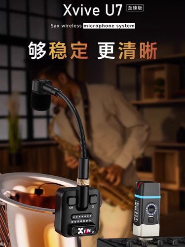 Xvive U7萨克斯管无线麦克风拾音器专业电容麦克风便携式麦克风户