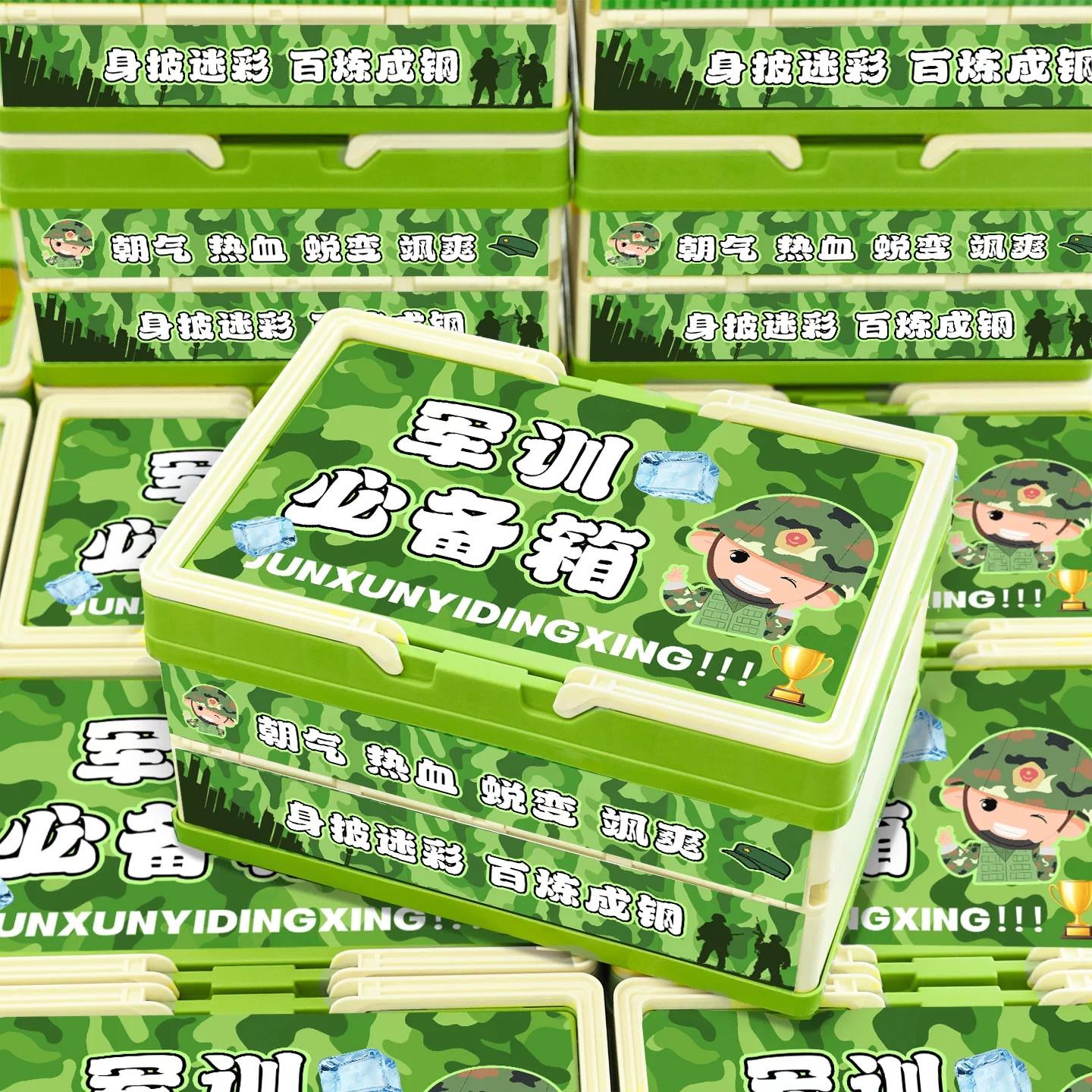 夏季清凉开学季礼品防暑降温儿童青少年高中大学伴手