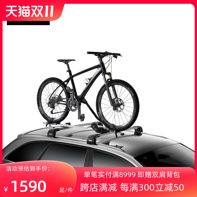 瑞典拓乐 Thule ProRide 598 航空铝材汽车车顶顶置自行车架高性价比高么？