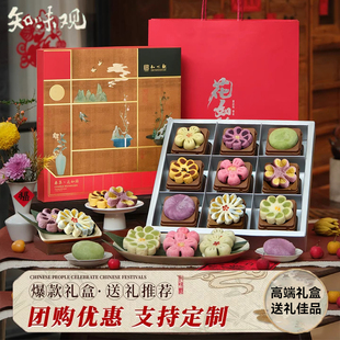 知味观春集花如锦糕点礼盒桃花酥梨花酥锦绣酥龙井酥传统高端礼品