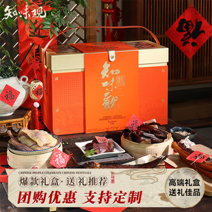 知味观知味全家福年货礼盒杭州酱鸭酱鸡黑松露黑猪肉香肠高端礼品
