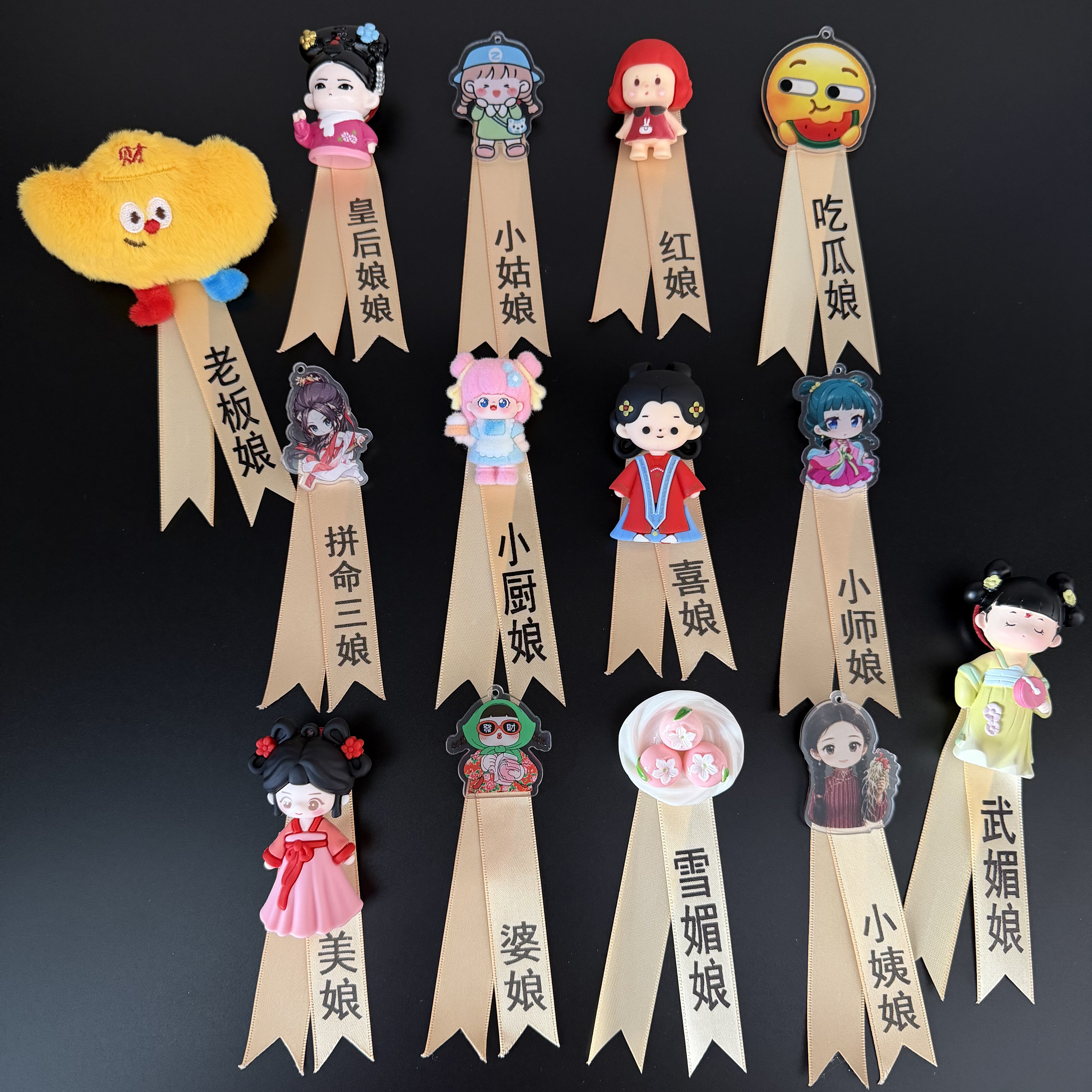 原创14款伴娘搞怪胸花结婚用搞笑胸针整蛊姐妹武媚娘雪媚娘小厨娘图片