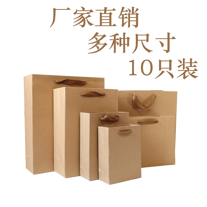 微商牛皮纸袋批发INS小号迷你