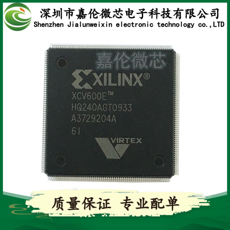 XCV600E-6HQ240I XCV600E-6HQ240C HQFP240封装 IC集成 金属材料及制品 金属加工件/五金加工件 原图主图