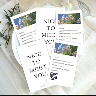 售后服务卡片定制电商快递包裹感谢卡订做客户饰品保养温馨提示广告二维码卡纸私域引流特种纸贺卡明信片打印
