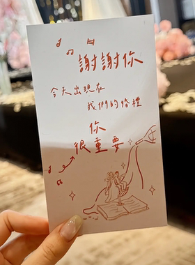婚礼卡片定制结婚喜糖盒伴手礼答谢卡征婚词问誓言卡纸设计伴娘留言祝福签到小贺卡订婚宴邀请函感谢卡打印刷