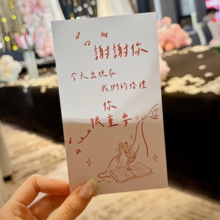 婚礼卡片定制结婚喜糖盒伴手礼答谢卡征婚词问誓言卡纸设计伴娘留言祝福签到小贺卡订婚宴邀请函感谢卡打印刷