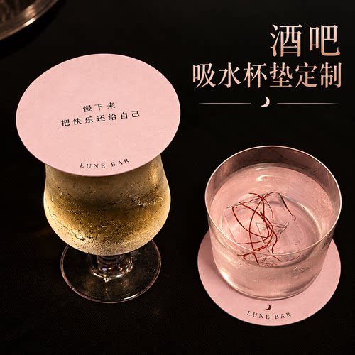 专属杯垫免费设计支持来图定制