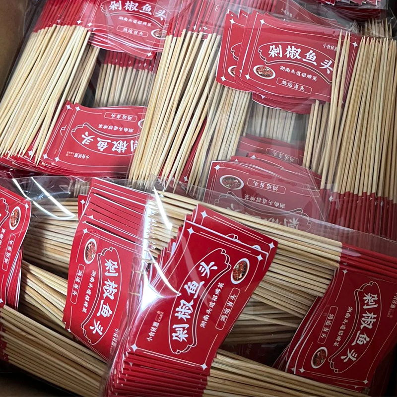 网红火锅店牙签小插旗定制logo