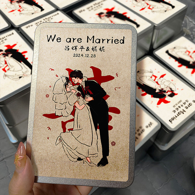 婚礼伴手礼贴纸喜糖盒卡通不干胶