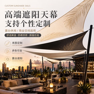 天幕定制三角黑胶防水帐篷室外图案logo野聚餐遮阳布广告吊顶定做