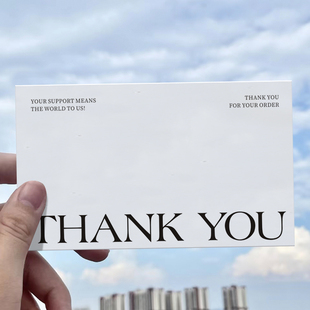 售后卡片定制服装店退换货说明服务卡纸电商购后感谢卡包裹明信片打印创意硬卡纸设计高级感饰品保养小卡印刷