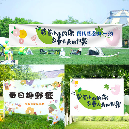 横幅定制定做免费设计当天发货
