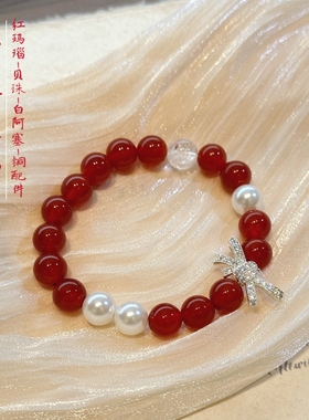 天然红玛瑙手链女款贝珠白阿塞手串简约送人新中式红色本命年礼物